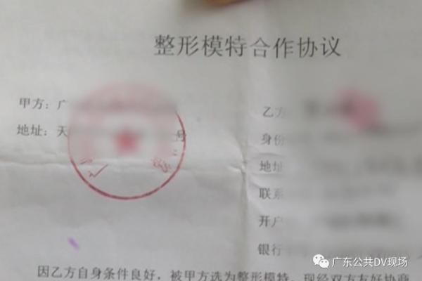 门诊部|整容不花钱还能挣钱？涉案上亿元的团伙被端了