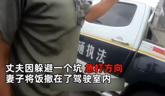  高速公路|大姐高速上被丢下车，看到交警司机诉苦，她也太能说了