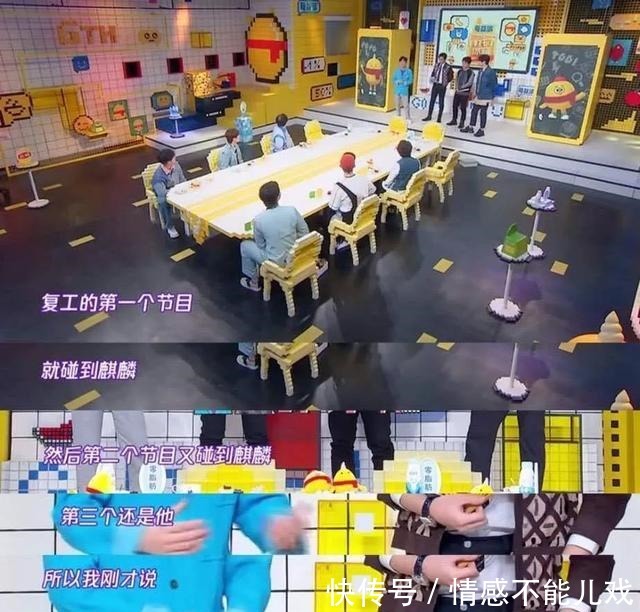  麒麟|流水的综艺，铁打的郭麒麟