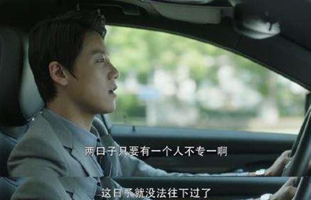  陈旭|《三十而已》中看起来不起眼的陈旭，却真的是个宝藏男孩无疑了