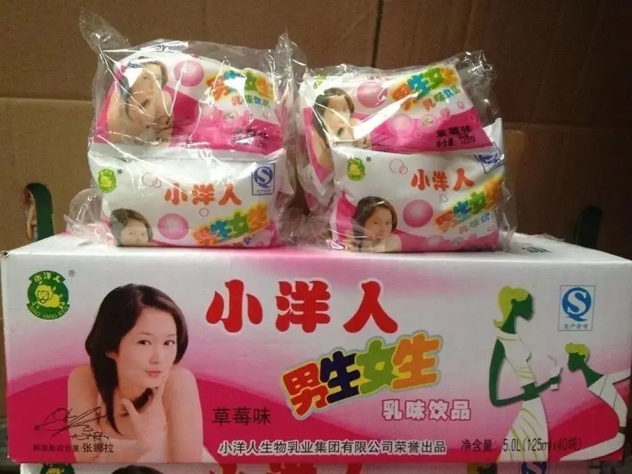 小时候|8090后零食,我赌十包辣条,吃过20种以上的已经是油腻大叔了