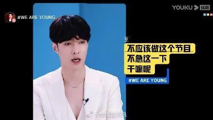  炙热|《炙热的我们》到底能不能让爱豆“重就业”？