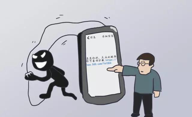  录取|谨防上当！关于高考的那些诈骗套路