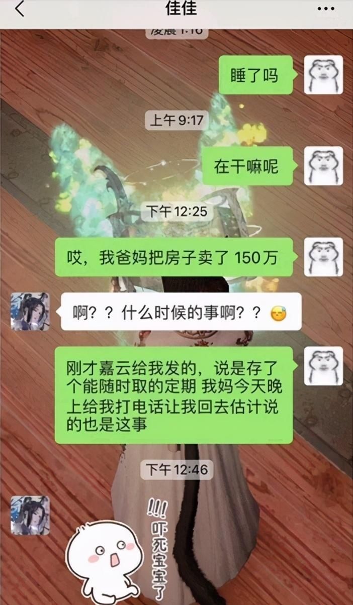 事件|“哥，咱家有钱了”令无数人破防，事件反转，发帖者道歉：我编的