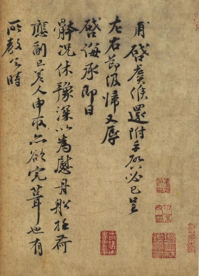  选辑|高清｜台北故宫藏宋元墨迹选辑