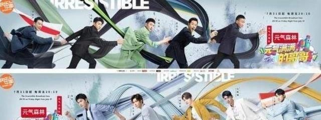  杨洋|一线男明星全程在玩捉迷藏，这档综艺到底凭什么火的？