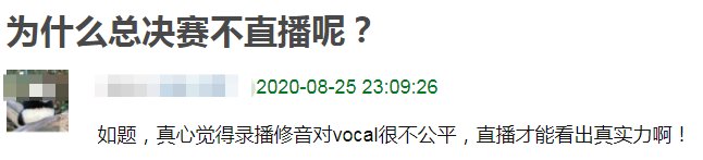  粉丝|《浪姐》决赛拖沓槽点多！阿朵叫停粉丝氪金，出道位几乎内定