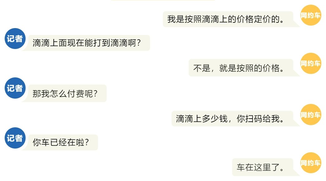 浦东机场禁止网约车揽客，合理吗？春运后是否解除？虹桥机场为何不禁？最新回应→