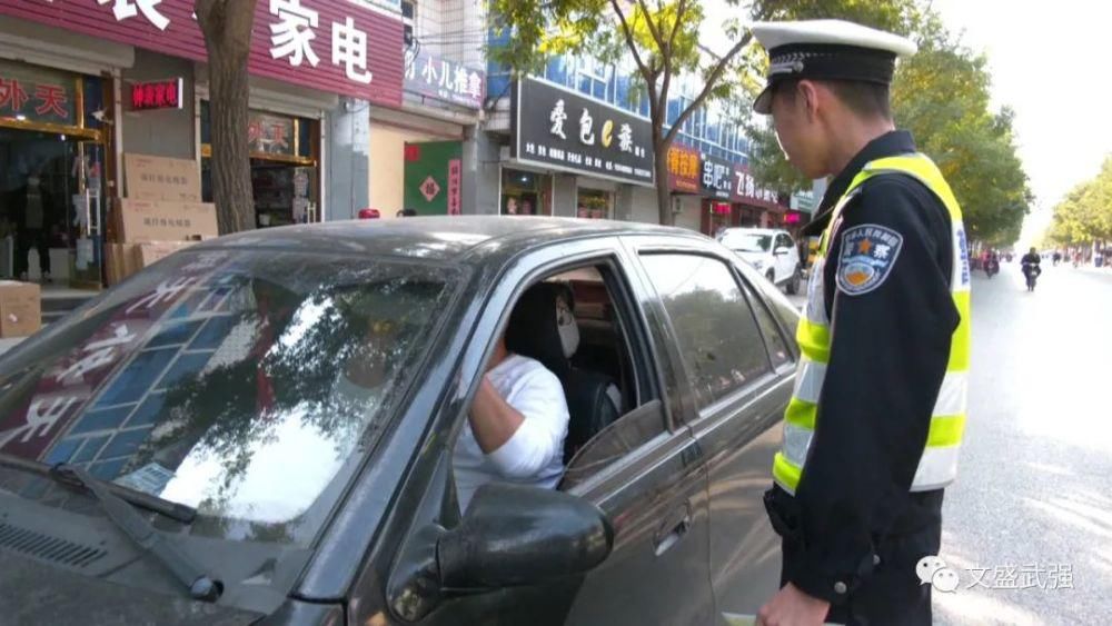 助力|助力创城武强交警在行动！