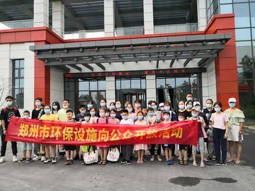  公司|看垃圾和污水如何变废为宝 学环保知识做美丽中国行动者