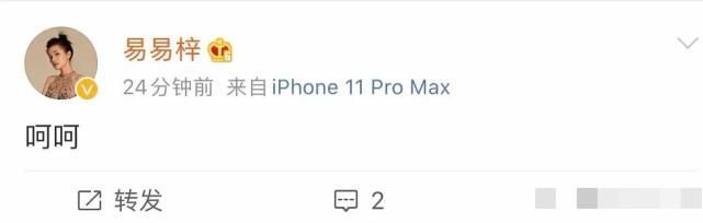  易易紫|李汶翰前女友发呕吐表情，前前女友点歌《算什么男人》，被锤得很彻底
