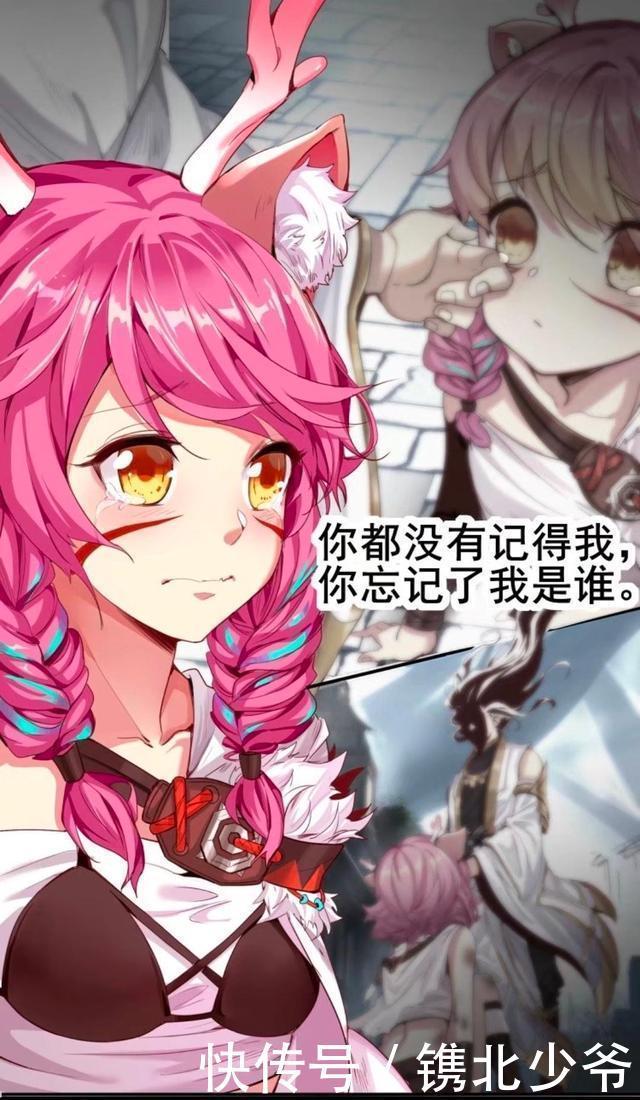 荣耀|王者荣耀假期:瑶哭着说云中君忘记了她,云中君却把瑶囚禁起来