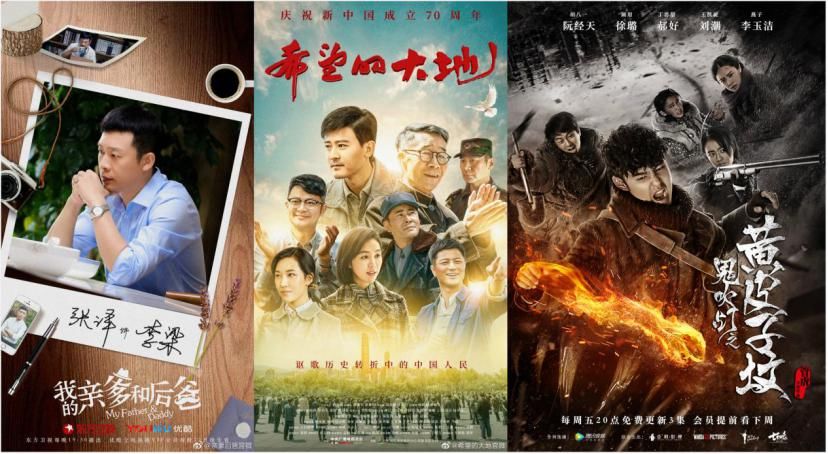  那种|拍剧吗?电影导演跨界的那种