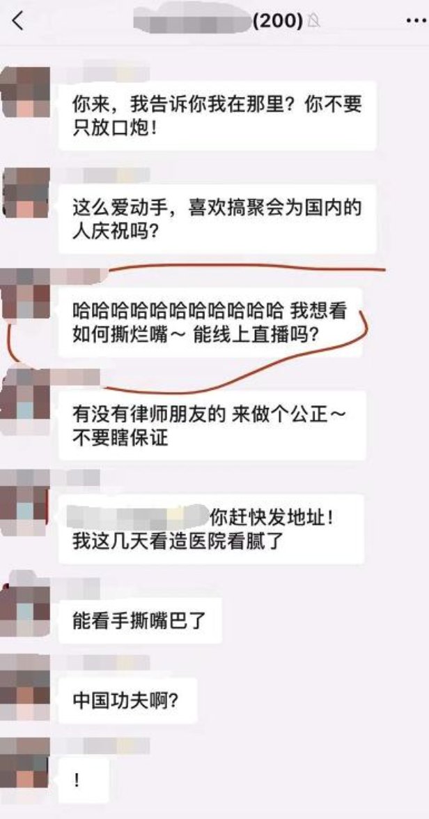 澳洲|澳洲两名女子群内聊新冠起争执 线下“约架”！当街互殴双双送医院