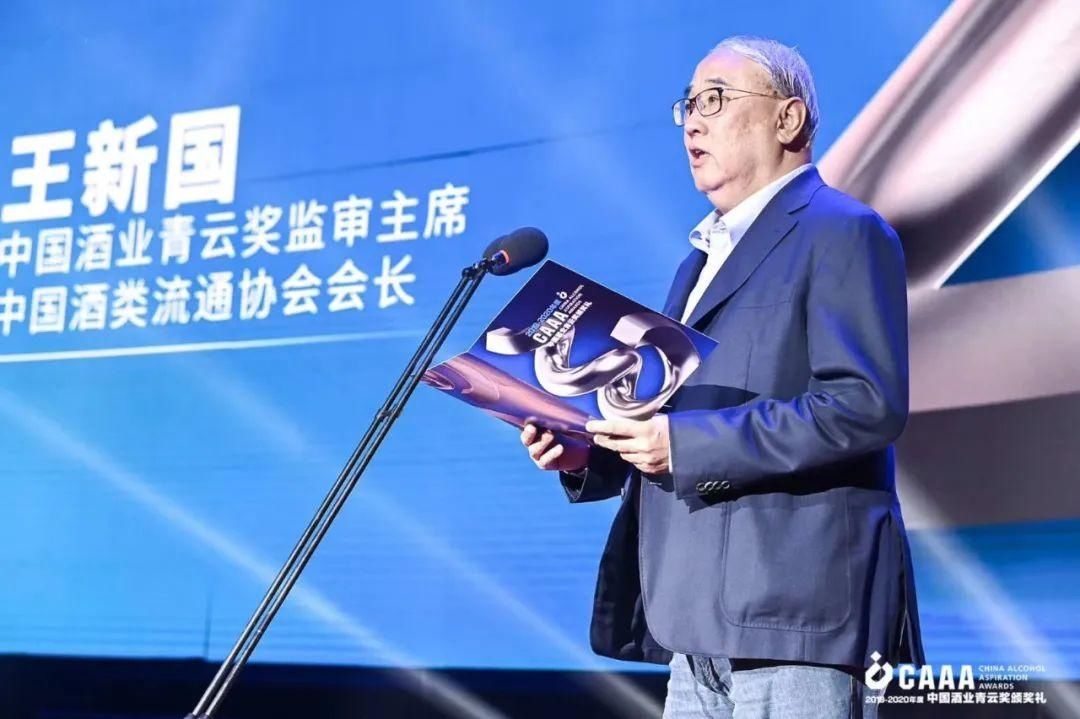 青云|清悦·国韵获《中国酒业青云奖—年度清香新名酒》重磅奖项!