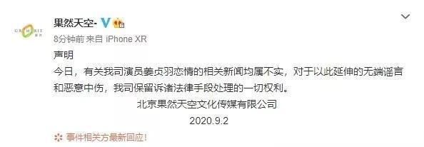 姜贞羽|敢,你有万丈光芒?偶像可以谈恋爱吗?