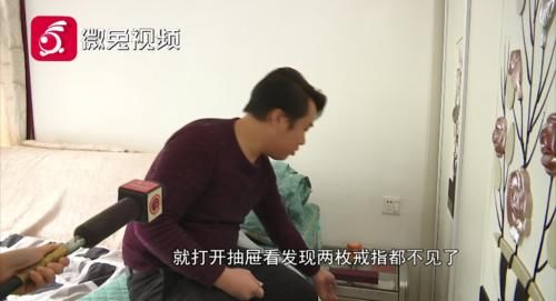 身影|两枚婚戒不翼而飞！监控记录下诡异身影！失主看后又惊又怕……