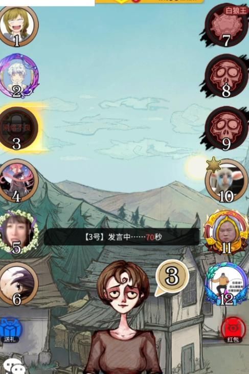 直播|这才是狼王的打开方式!狼人杀比赛这位主播天秀 痒局长太难了