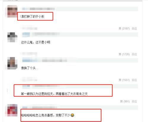  好笑|心酸又好笑！黄晓明搬行李累出三眼皮，脱妆后撞脸于小彤