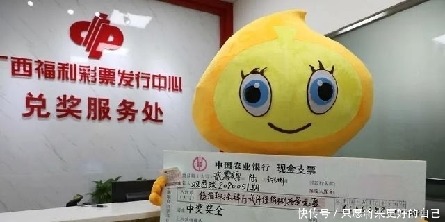 开奖|20079期双色球开奖结果今天公布,这一次,幸运飞向谁家?