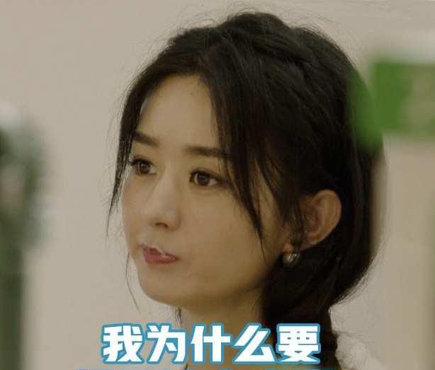  赵丽颖|赵丽颖在中餐厅遭到如此待遇，还被网友嘲带资进组？