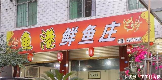 馆子|土著重推!盘点藏匿于四川街巷的苍蝇地道馆子