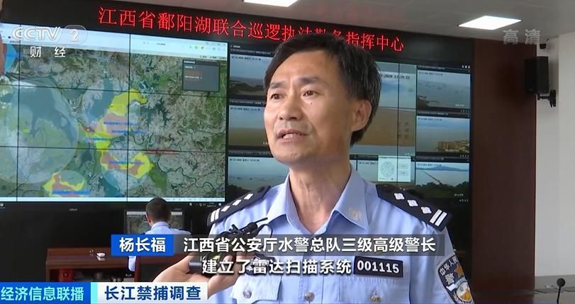  江西省南昌市|打击长江流域非法捕捞 公安联合多部门出手了！
