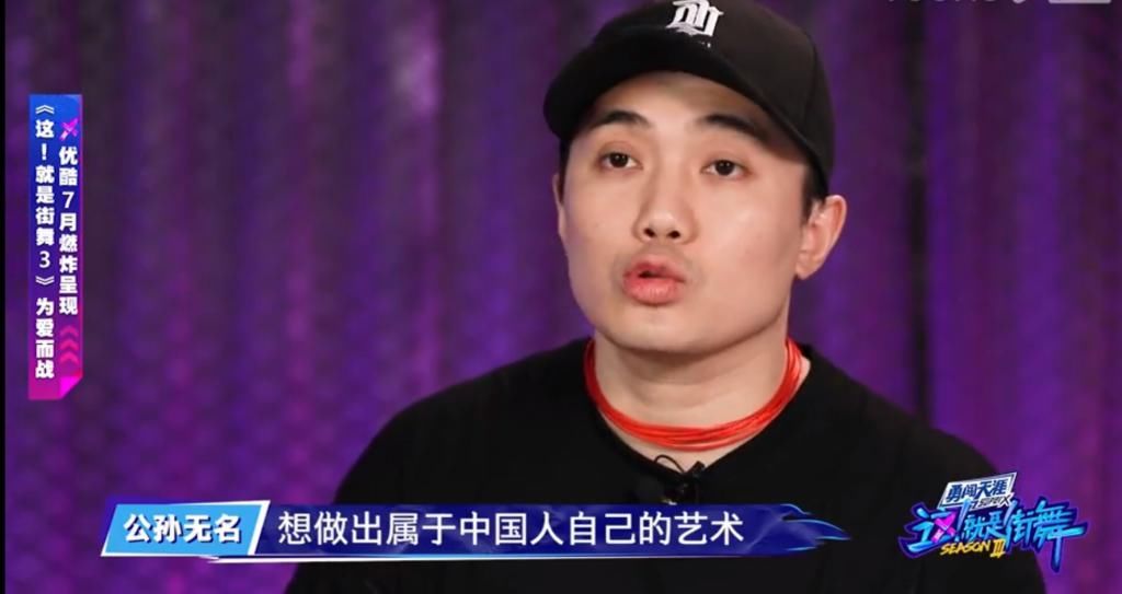 杨凯|街舞3路透:三个夺冠热门选手选择王一博,肖杰不在张艺兴战队!