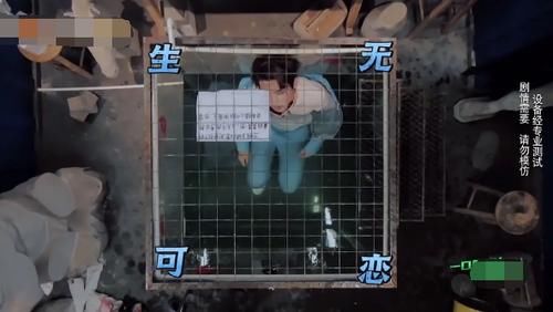  密室|密逃最后一个密室玩太大，黄明昊被困水箱两小时，粉丝集体揪心