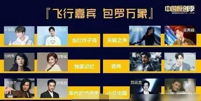 李宇春|加盟《中国好声音》后,李宇春再与薛之谦、蔡徐坤合作?