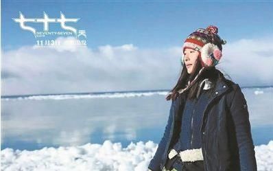 大学生|“青海失联女大学生”遗骸被发现:“诗和远方”以及家人都重要!