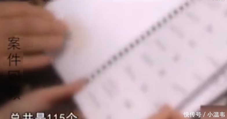 女子|百余个女子被骗后为何无一人报警？什么样的男人有这么大的魅力？