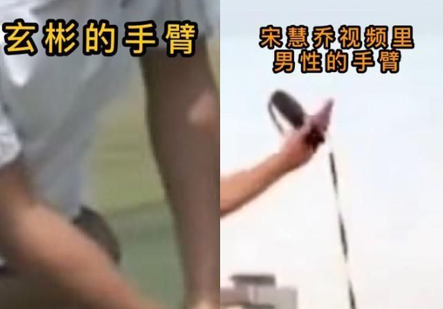  女方|世纪复合成真？宋慧乔玄彬被曝深夜约会，女方遛狗视频也有玄机