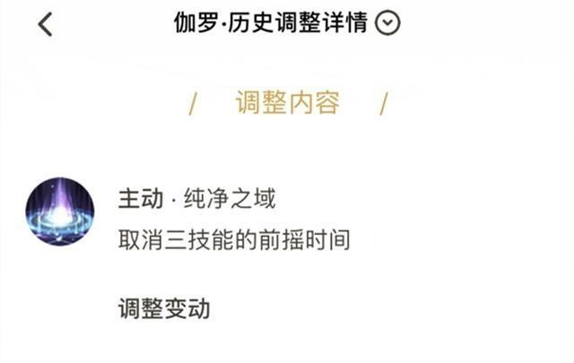  诞生|王者荣耀强大的开发路径诞生了，忽略了版本变更