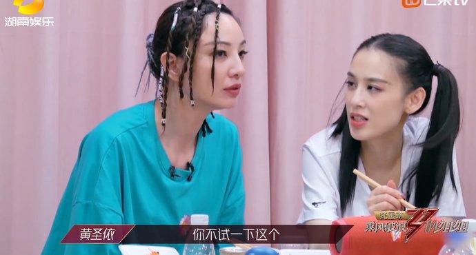  嗓音|黄圣依抢歌一幕太现实，宁静为难其他姐姐不语，郑希怡决定有担当