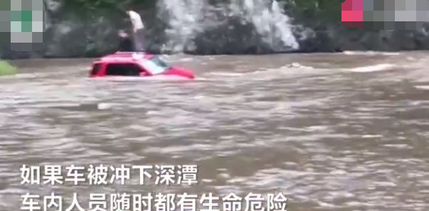  被困|被困洪水四人站车顶喊救命，消防带着铲车举着铲斗来接人！