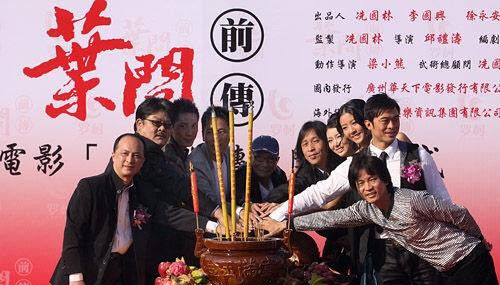 冼国林|知名电影人冼国林被贴大字报讨债，称问心无愧，出品《叶问前传》