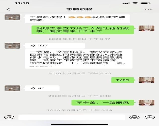  工资|谁来给农民工来发放工资呢