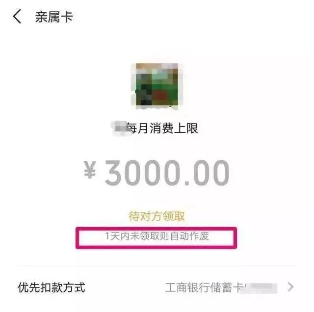  支付|【热点聚焦】重要提醒！已有人中招！涉及这些问题时，务必谨慎再谨慎……