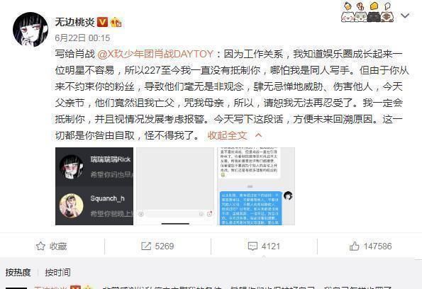 外界|和肖战反目业内人士放出数据揭肖战现状,和外界传闻落差巨大