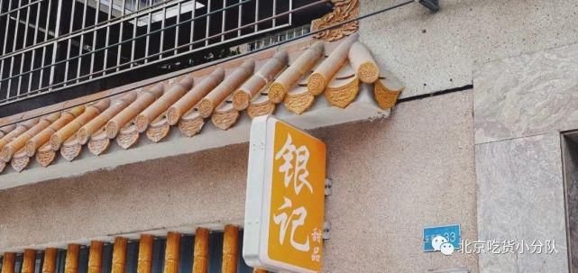  顺德|顺德，一个让人发胖的地方