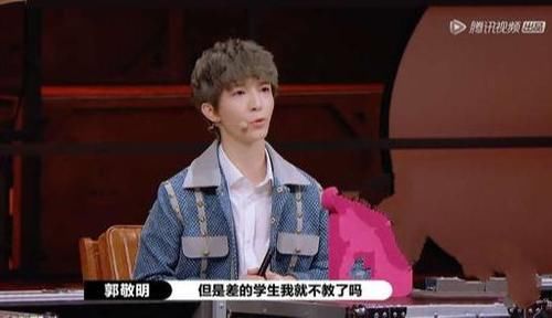  郭敬明|何昶希拿到S卡，郭敬明不该承担所有炮火，节目组也难辞其咎
