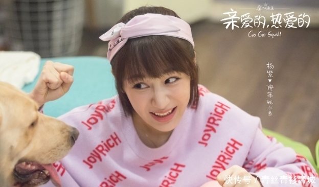 呼声|杨紫无缘金鹰女神,谭松韵呼声最大,网友:早内定了