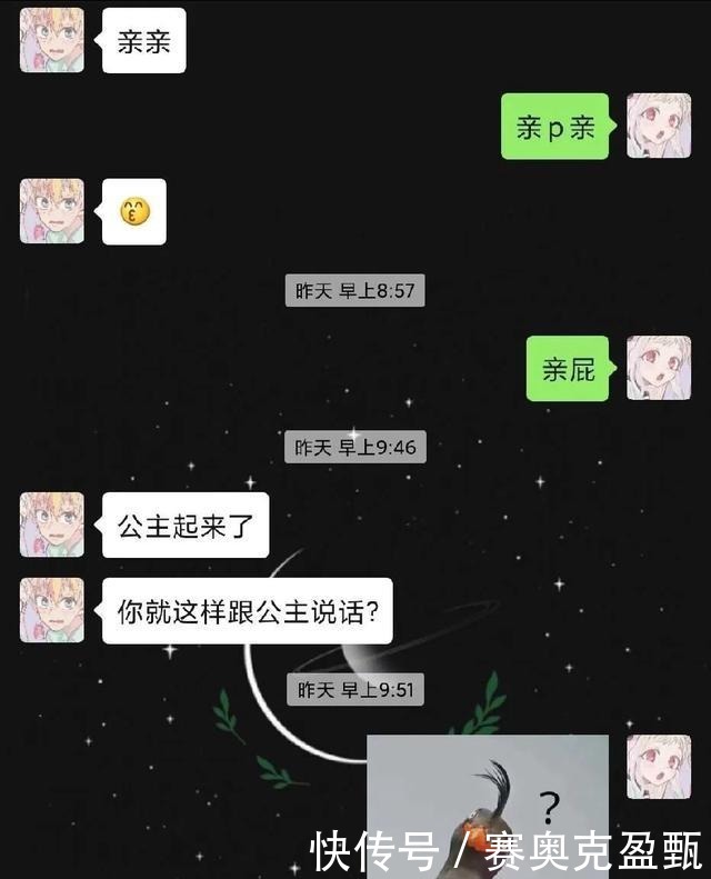  女朋友|漂亮的让我面红的可爱男人