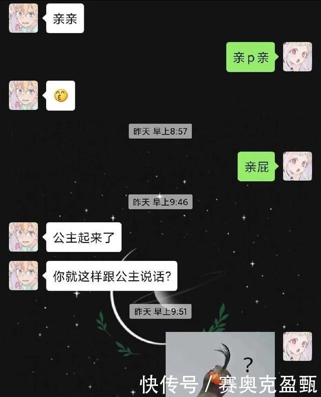 女朋友|漂亮的让我面红的可爱男人
