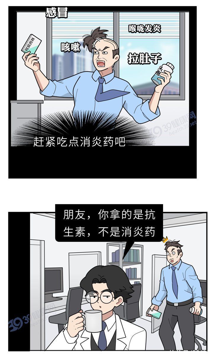 世界上两大抗生素阿莫西林和头孢(世界上两大抗生素：阿莫西林和头孢，你了解它们的区别吗？)