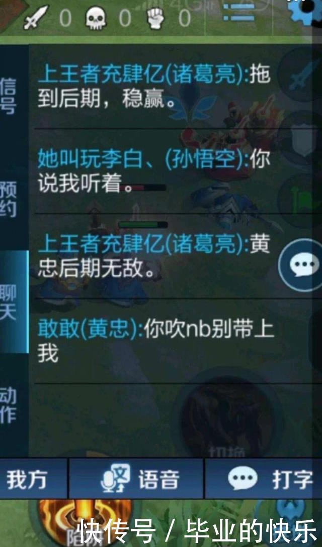 骂人|搞笑聊天:游戏中的沙雕队友,神回复总是有意外的惊喜