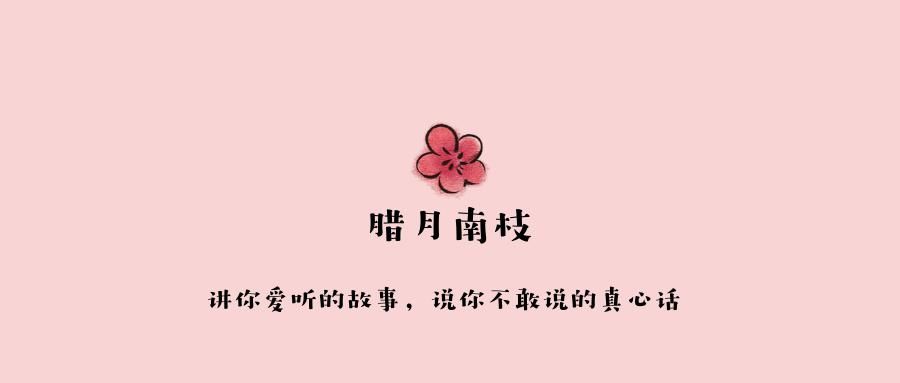  表姐小怡|婚姻扎心真相：你要明白，爱情是飘在天上的，而婚姻是站在地上的