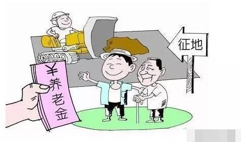 失地农民|为什么失地农民的养老金高出灵活就业人员的很多？说出来你别不信