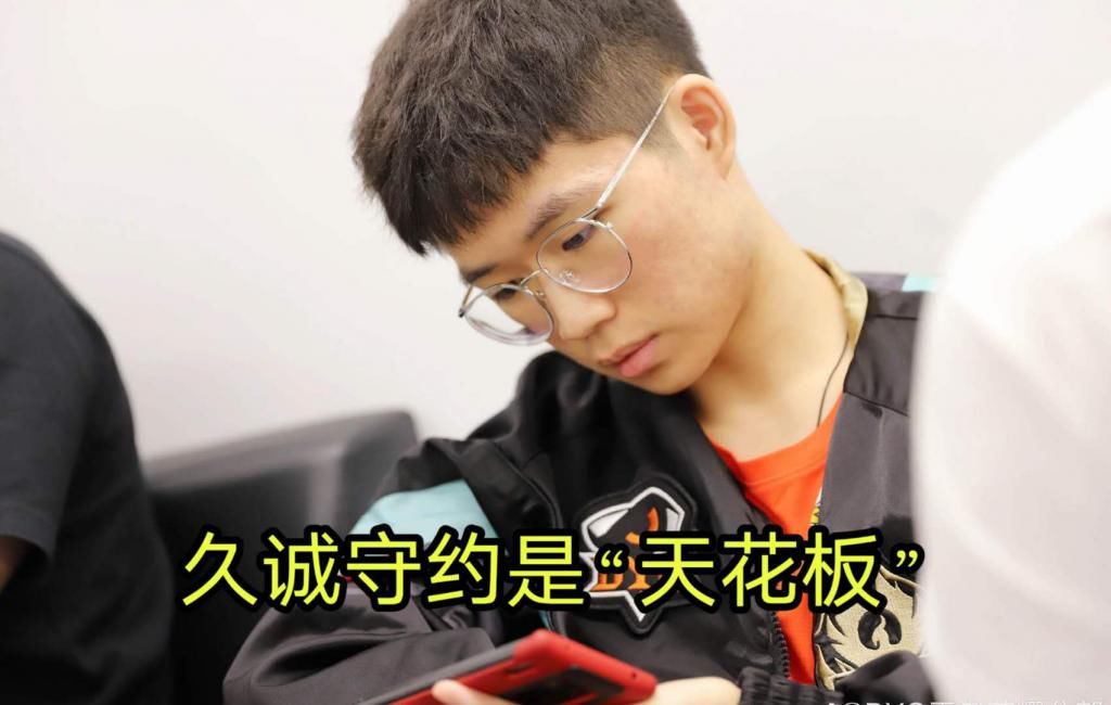  教学|DYG久诚堪称守约“天花板”，Hurt拜师学艺，久诚亲自对其“教学”！